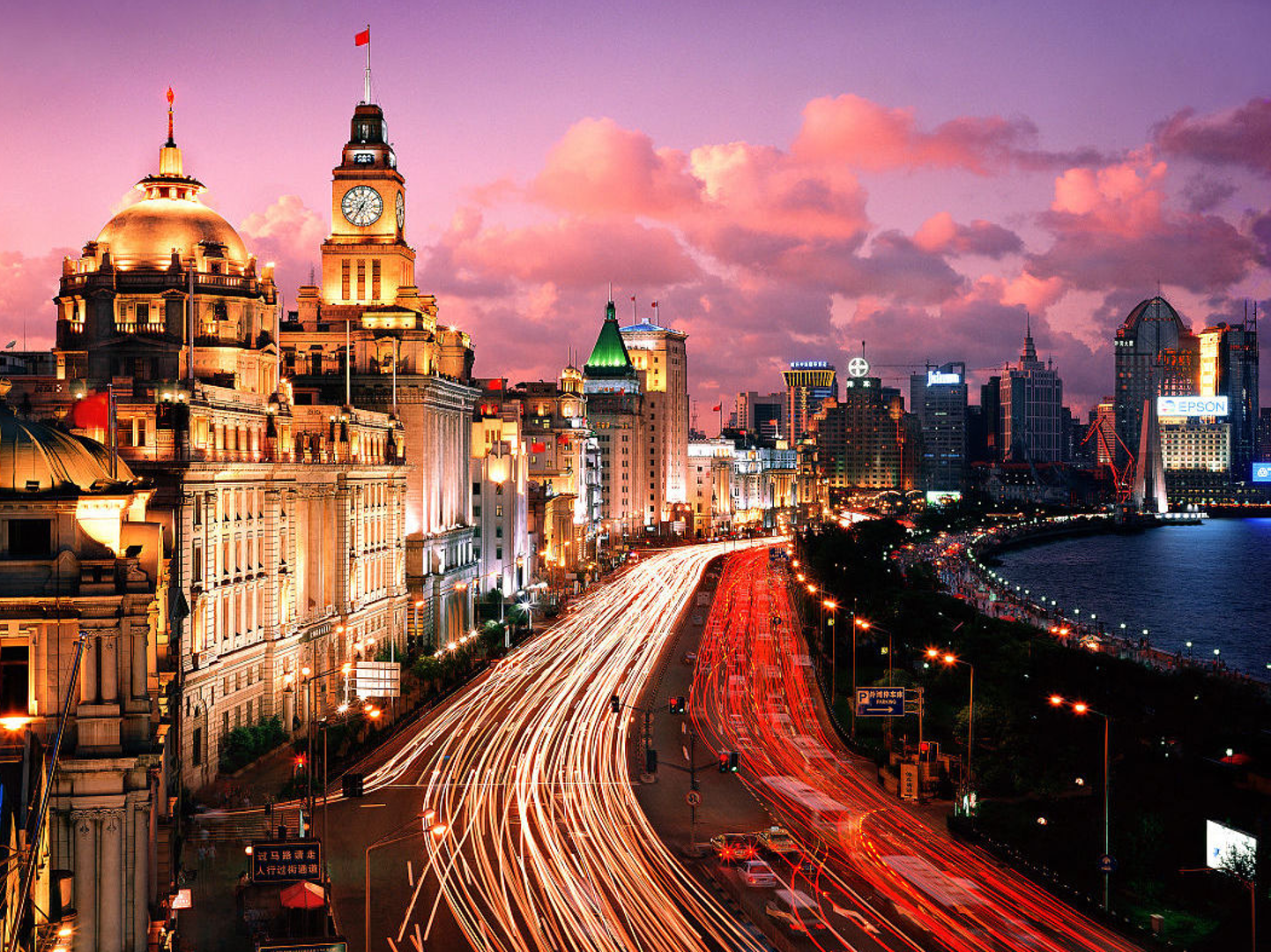 The Bund