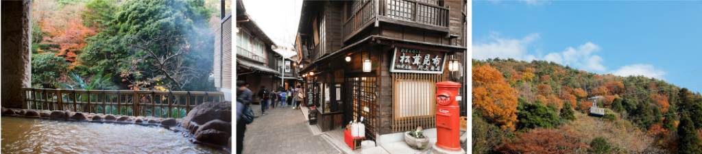 Arima Onsen