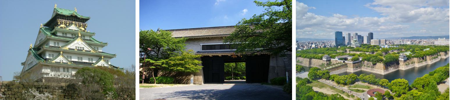 Osaka Castle