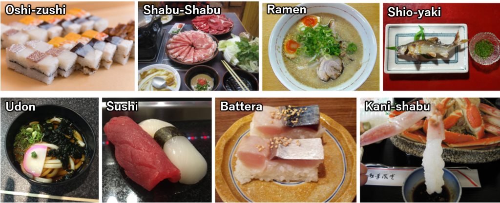 Other Japanese Foods